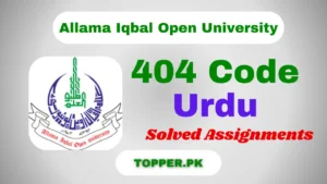 404 Code Urdu Solved Assignments