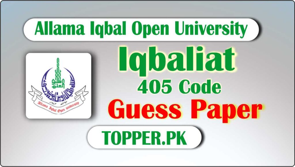 405 Code Guess Paper