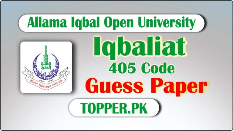 405 Code Guess Paper