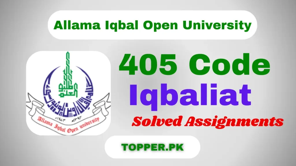 405 Code Iqbaliat Solved Assignments