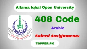 408 Code Arabic Solved Assignments