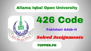 426 Code Pakistani Adab–II Solved Assignments