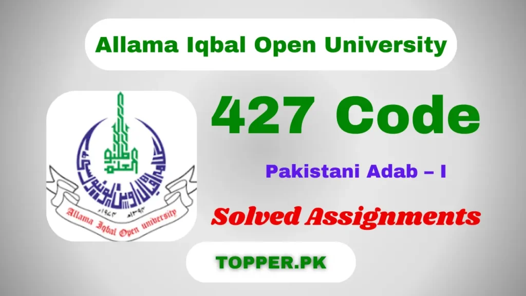 427 Code Pakistani Adab – I Solved Assignments