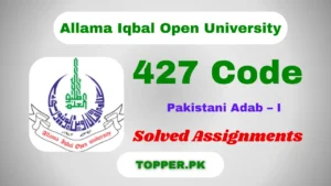 427 Code Pakistani Adab – I Solved Assignments