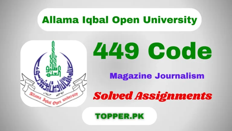 449 Code Magazine Journalism Solved Assignments