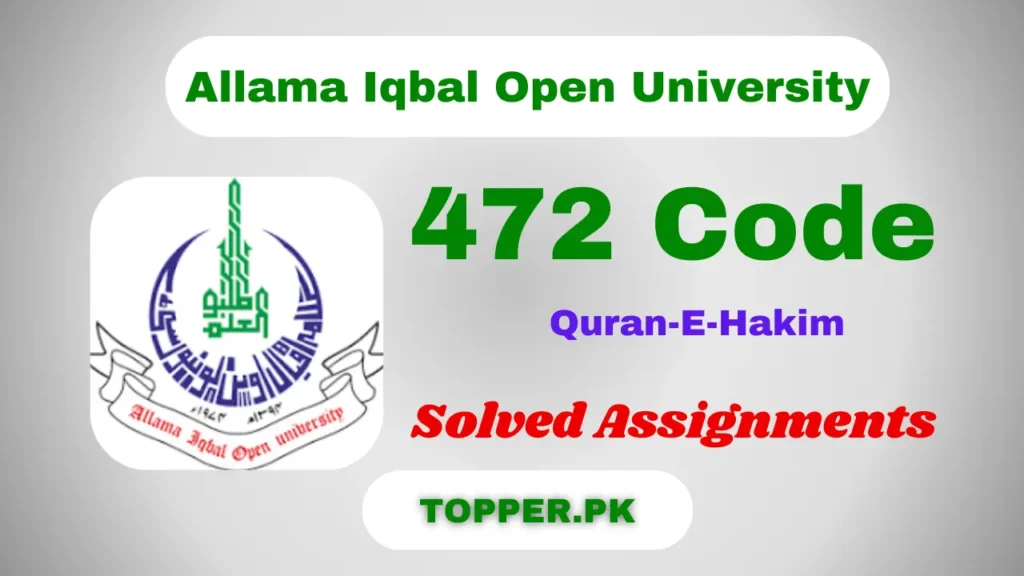 472 Code Quran-E-Hakim Solved Assignments