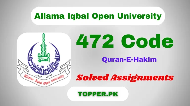 472 Code Quran-E-Hakim Solved Assignments