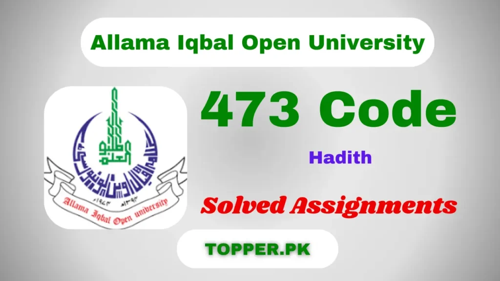 473 Code Hadith Solved Assignments