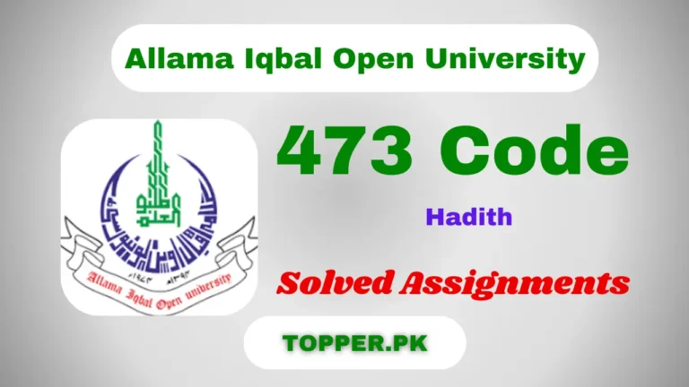 473 Code Hadith Solved Assignments