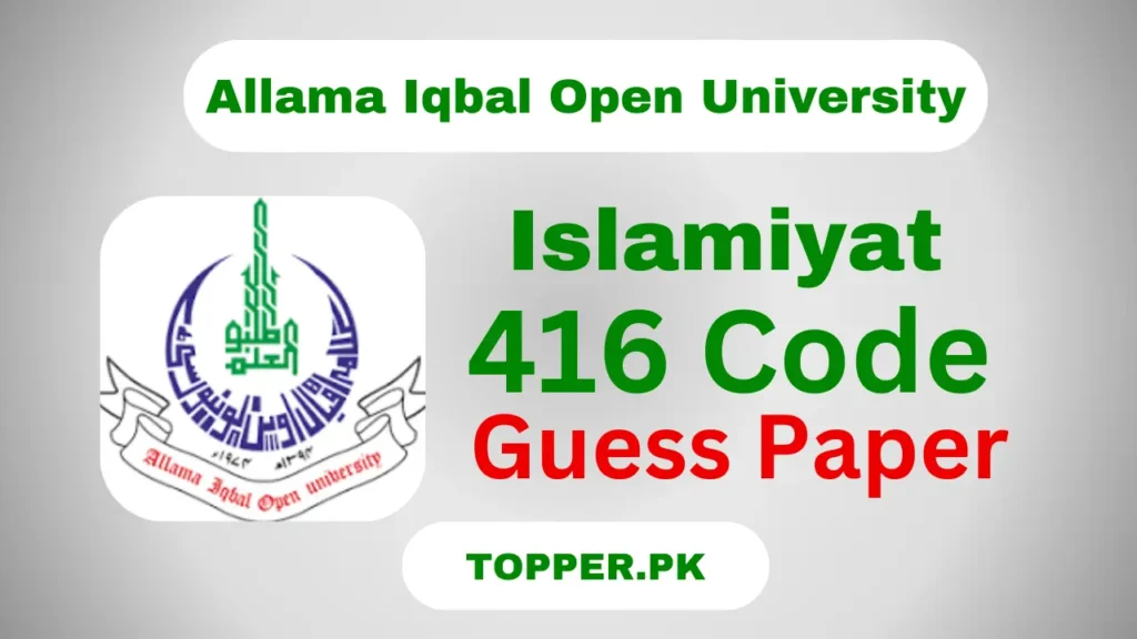 AIOU 416 Code Islamiyat Guess Paper