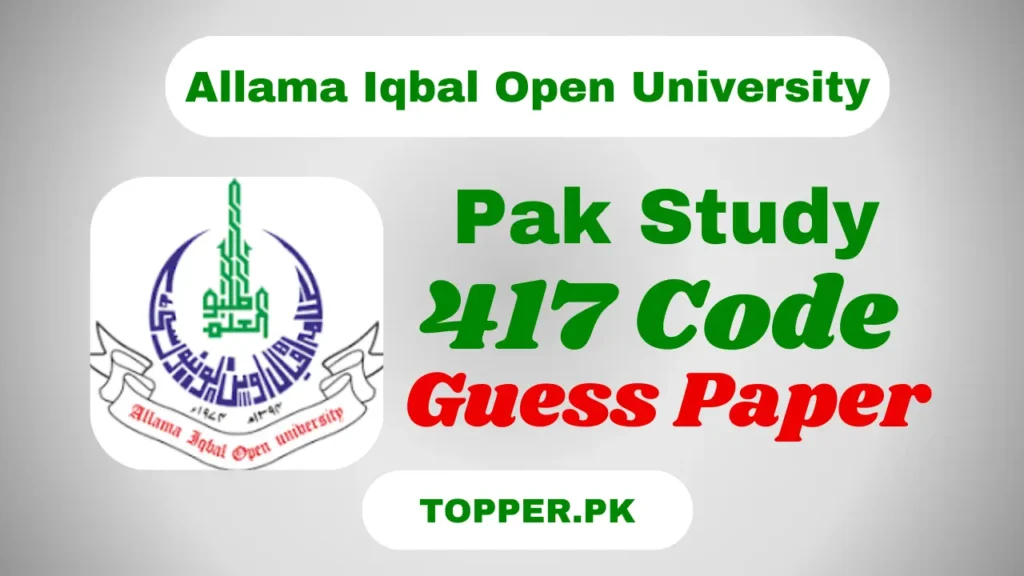 AIOU 417 Code Pak Study Guess Paper