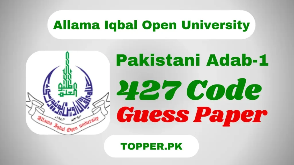 AIOU 427 Code Mass Pakistani Adab Guess Paper