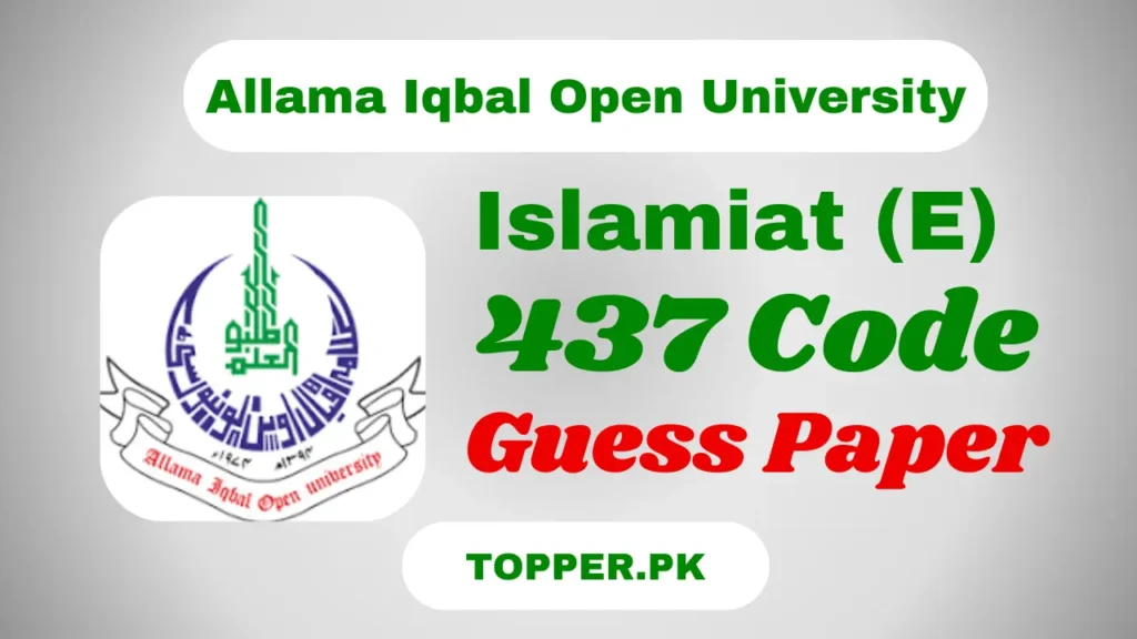 AIOU 437 Code Islamiat (E) Guess Paper
