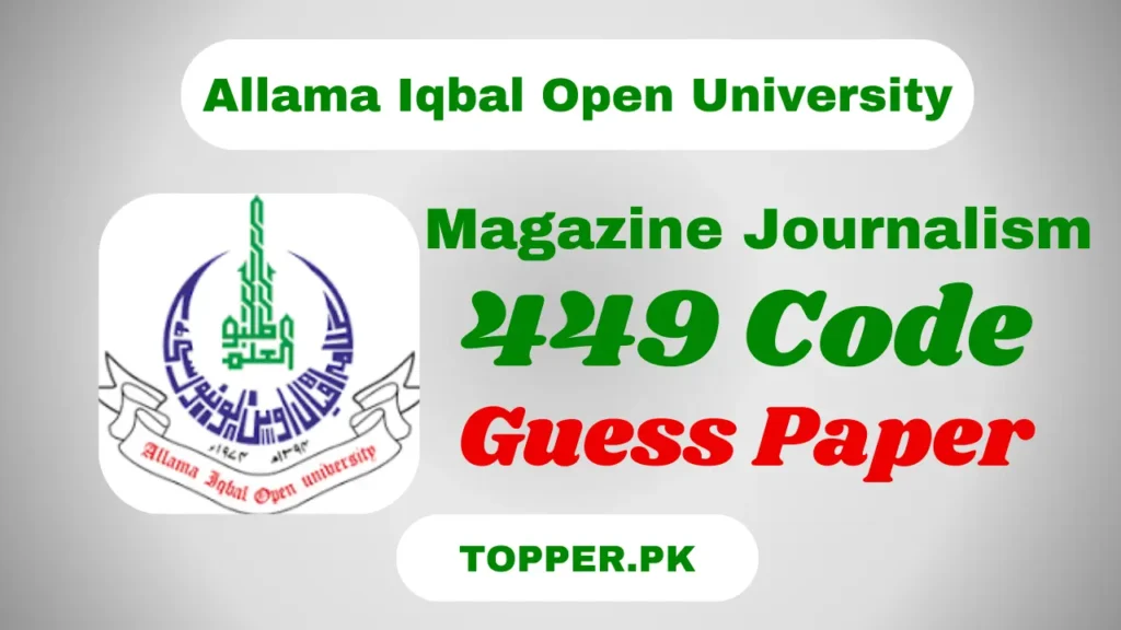AIOU 449 Code Magazine Journalism Guess Paper