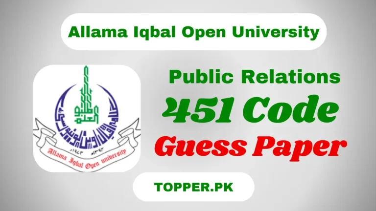 AIOU 451 Code Public Relations Guess Paper