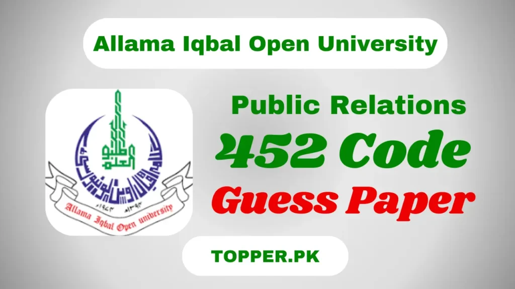 AIOU 452 Code Public Relations Guess Paper