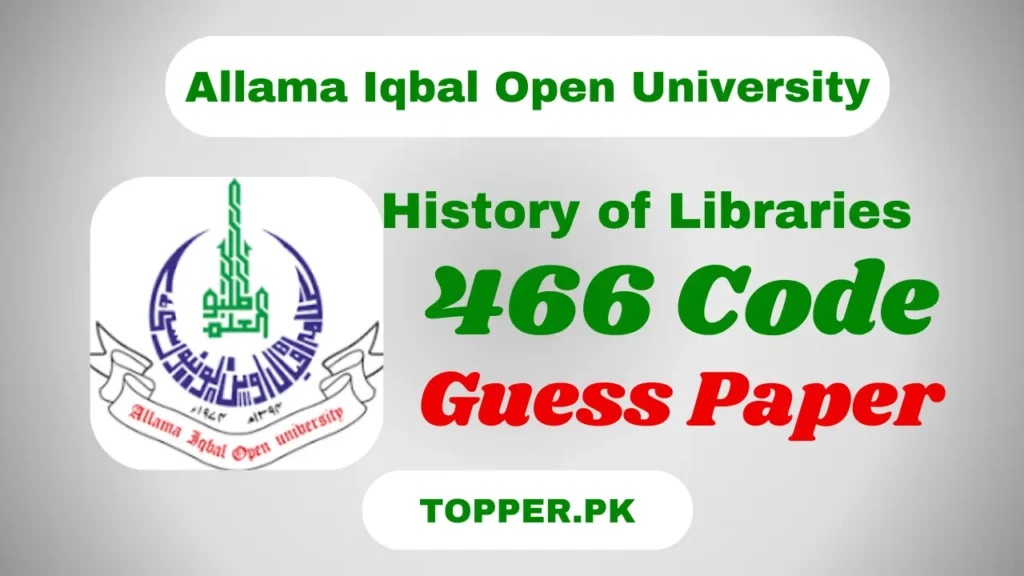 AIOU 466 Code History of Libraries Guess Paper