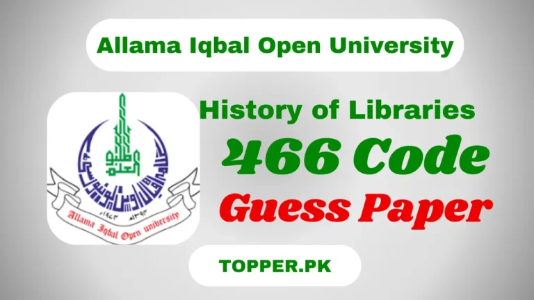 AIOU 466 Code History of Libraries Guess Paper
