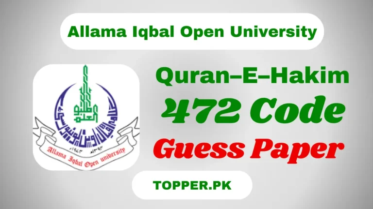 AIOU 472 Code Quran–E–Hakim Guess Paper