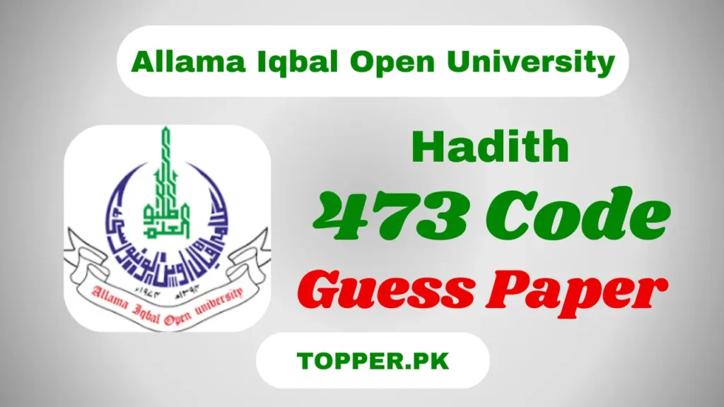 AIOU 473 Code Hadith Guess Paper
