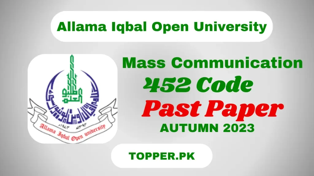 AIOU Course Mass Communication Past Paper Autumn 2023