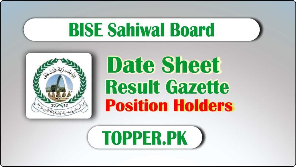 BISE Sahiwal Board - Punjab Board