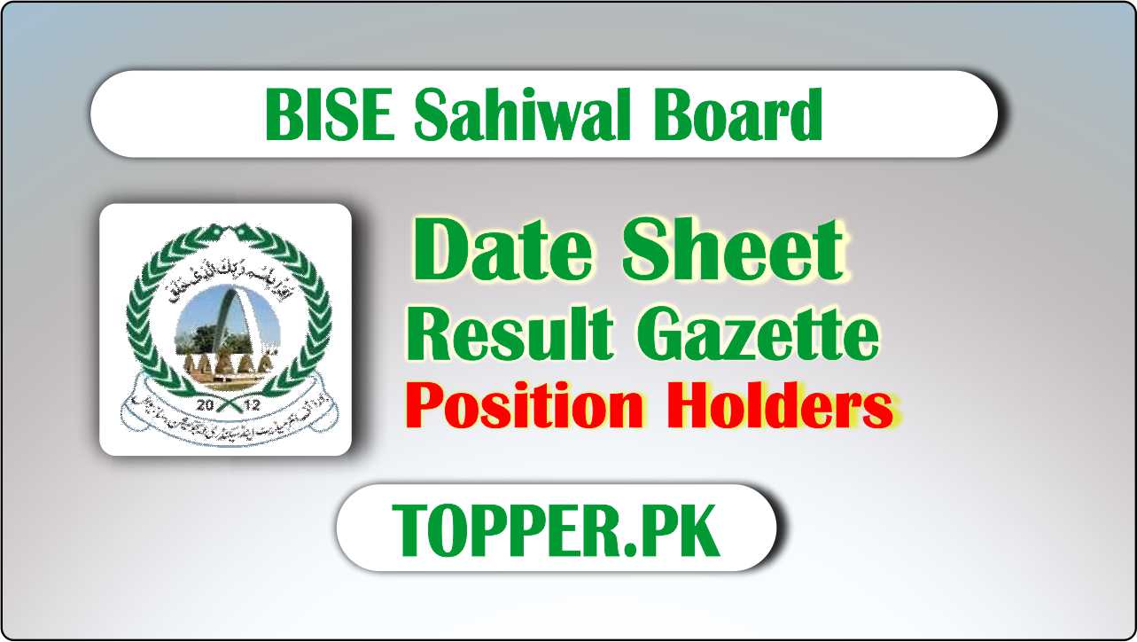 Sahiwal Board