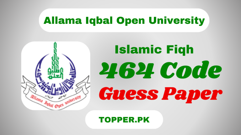 AIOU 464 Code Islamic Fiqh Guess Paper