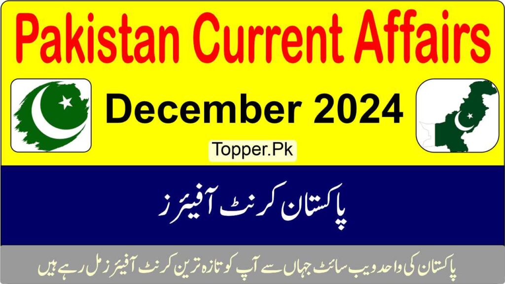 Latest Current Affairs in Pakistan December 2024