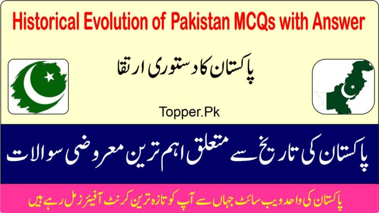 Historical Evolution of Pakistan MCQs with Answer in Urdu & English
