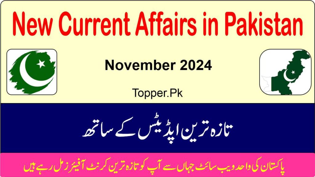New Current Affairs in Pakistan November 2024
