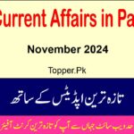 New Current Affairs in Pakistan November 2024