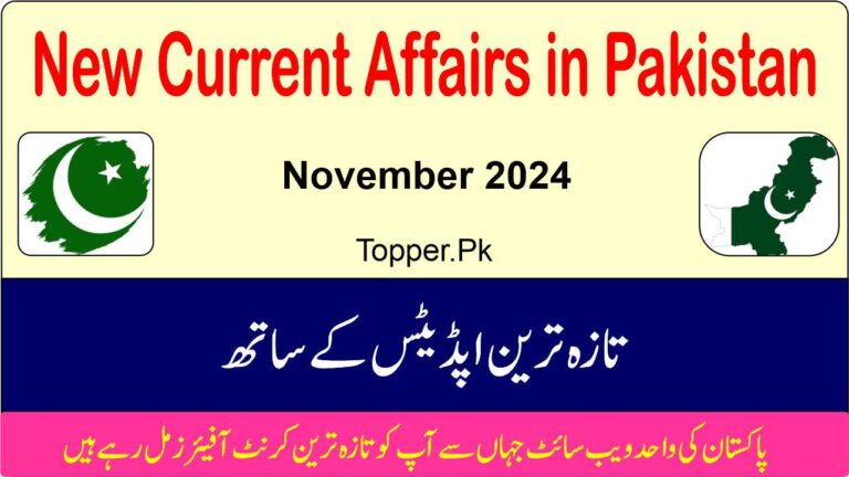 New Current Affairs in Pakistan November 2024