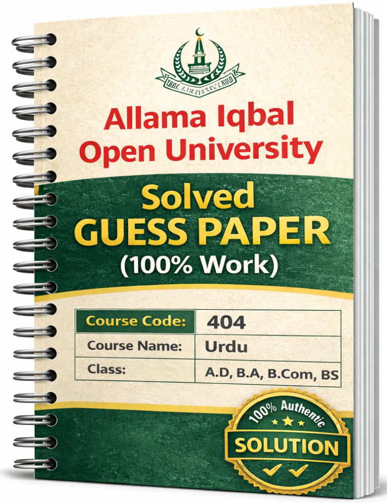 404 Code Solved Guess Paper