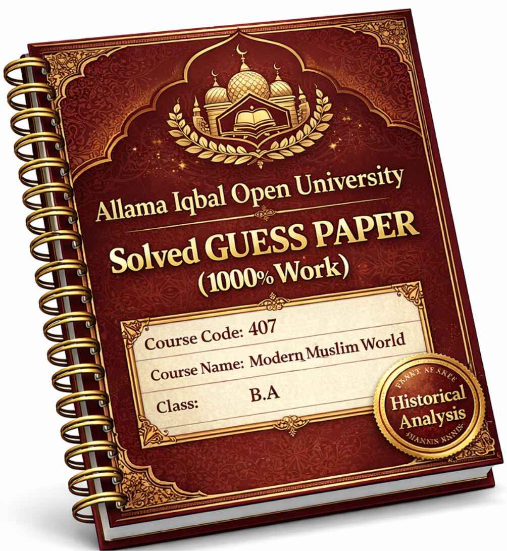 AIOU 407 Code Solved Guess Paper