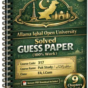 AIOU 317 Code Pak Study Solved Guess Paper