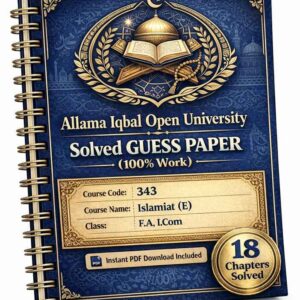 AIOU 343 Code Islamiat (E) Solved Guess Paper
