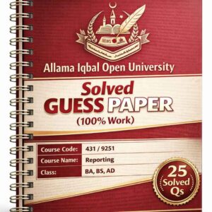 AIOU 431/9251 Code Solved Guess Paper