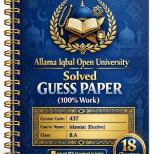 AIOU 437 Code Islamiat (Elective) Solved Guess Paper