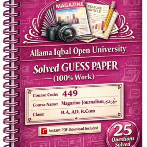 AIOU 449 Code Solved Guess Paper
