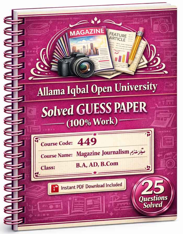 AIOU 449 Code Solved Guess Paper