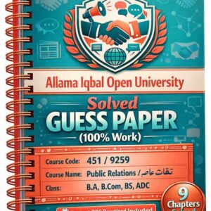 AIOU 451/9259 Code Public Relations Solved Guess Paper