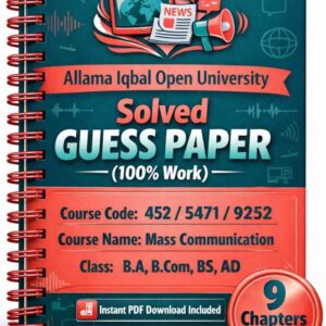 AIOU 452/5471/9252 Code Mass Communication Solved Guess Paper