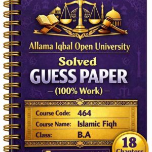 AIOU 464 Code Islamic Fiqh Solved Guess Paper