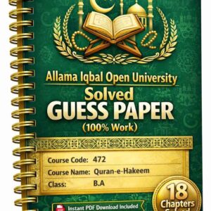 AIOU 472 Code Quran-e-Hakeem Solved Guess Paper