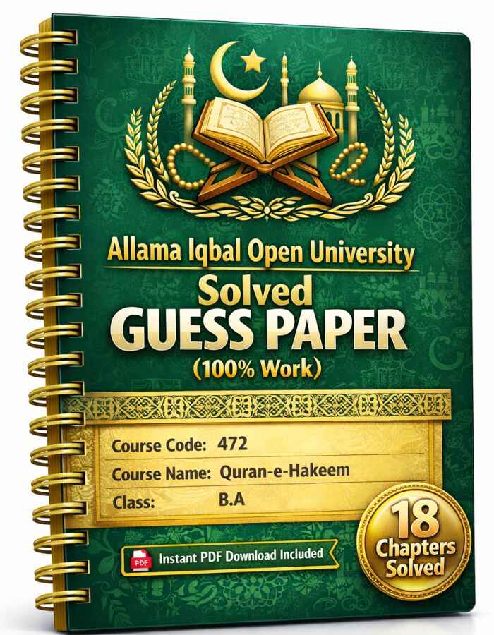 AIOU 472 Code Quran-e-Hakeem Solved Guess Paper