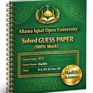 AIOU 473 Code Solved Guess Paper