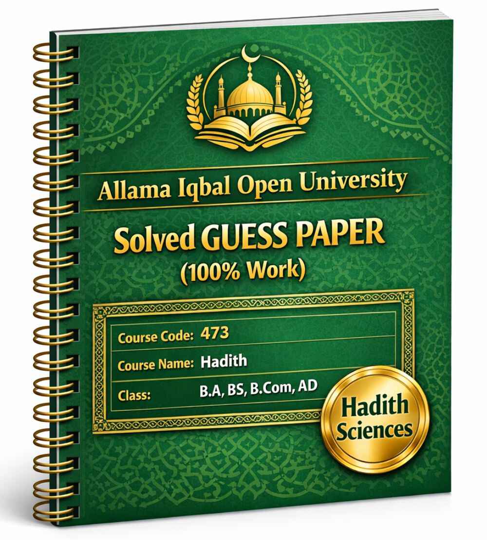 AIOU 473 Code Solved Guess Paper