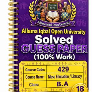 AIOU 429 Code Mass Education Solved Guess Paper
